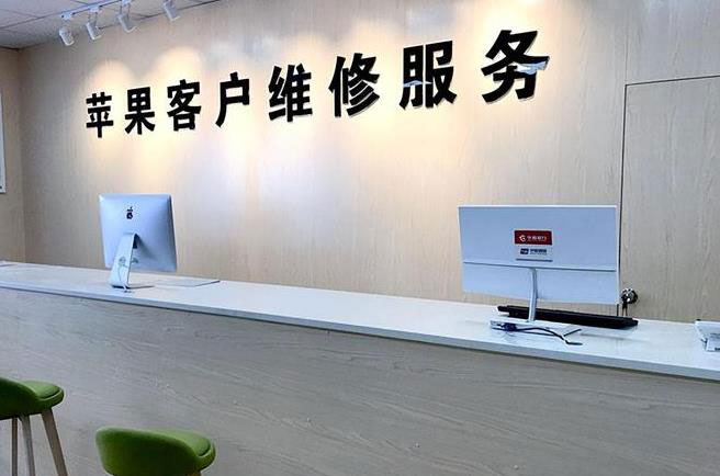 重庆巴南区成都apple维修（12触摸屏幕多少钱）